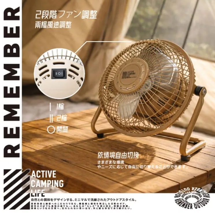 【樂活不露 Remember Outdoor】 6吋小鋼炮