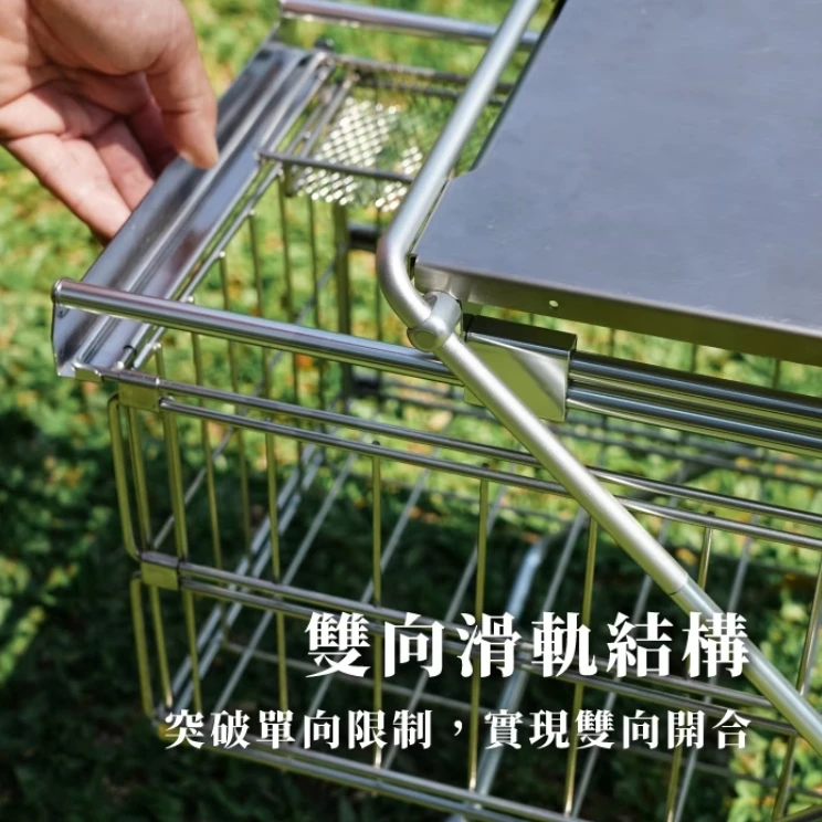 【OFFLINE × OWL CAMP】 聯名一單位雙向滑軌