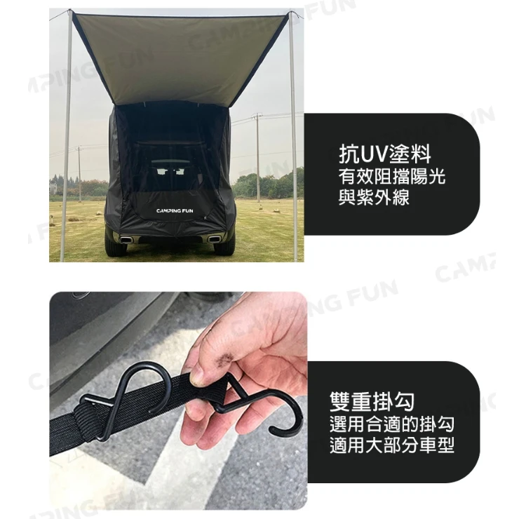 【CAMPING FUN】 CF1 加大款汽車尾門紗網