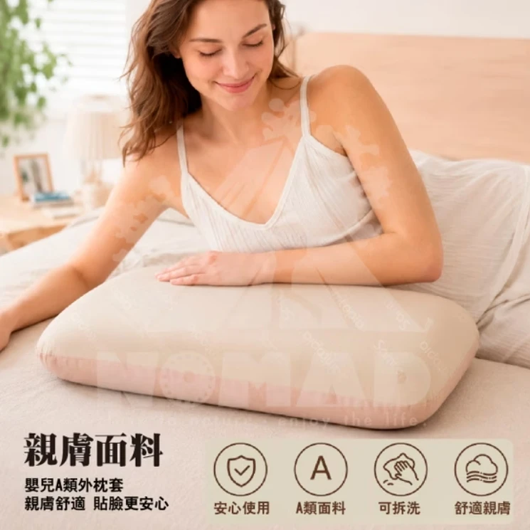 【Samtopia】 山姆托比 零壓雲枕