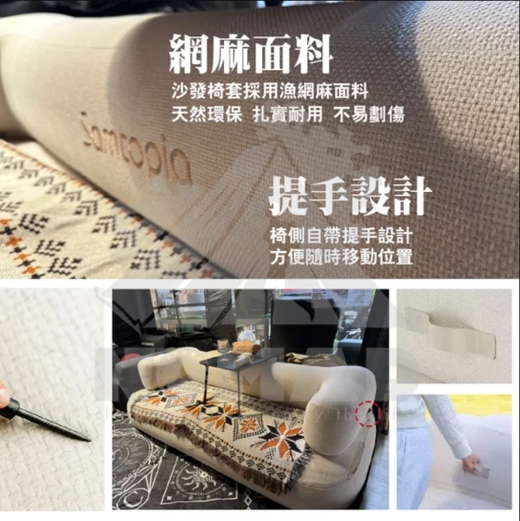 <贈露營小桌>【Samtopia 山姆托比】 TPU拉絲充氣沙發床