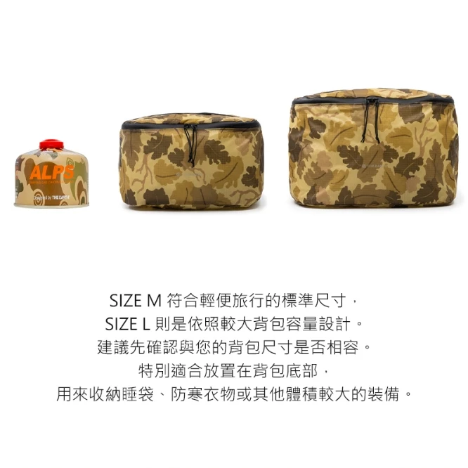 【the earth】 CORDURA Trail D 機能收納袋 L/M