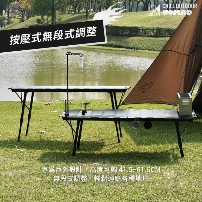 【NOMAD x CHILLOUTDOOR】 萩游之魂五單位折疊桌 2.0/限定灰