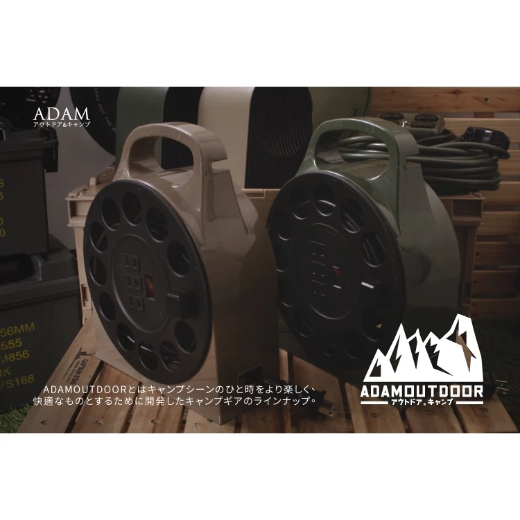ADAM｜多用途輪座式延長線 12/15M【綠色工場】延長線 露營電線 電源線 露營延長線 新安規 台灣製 捲線器