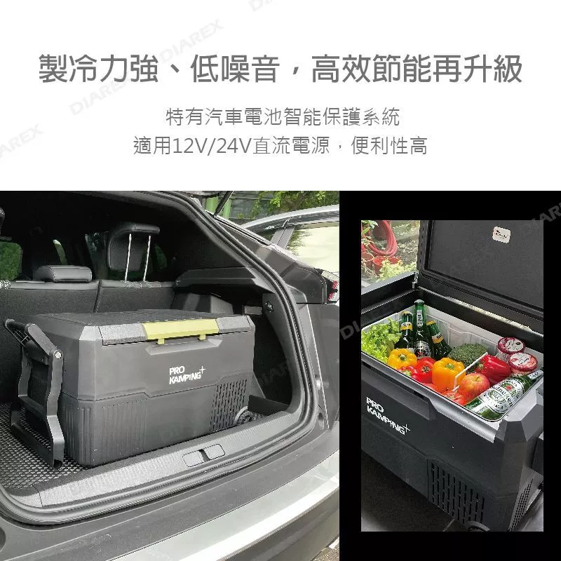 領航家 Pro Kamping 雙槽雙溫控行動冰箱 43L【綠色工場】車用冰箱 露營冰箱 德國壓縮機 5年保固 移動冰箱