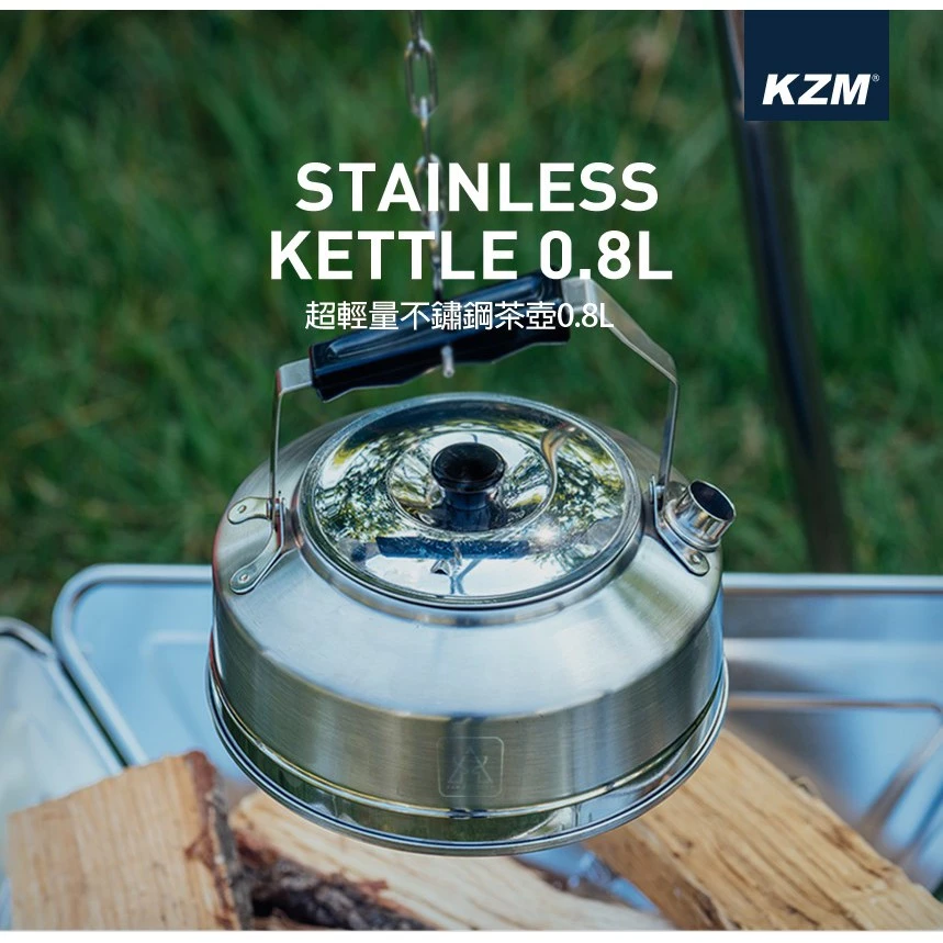【綠色工場】KAZMI 超輕量不鏽鋼茶壺0.8L (K21T3K08) 熱水壺 茶壺 水壺 不鏽鋼水壺 露營壺 露營