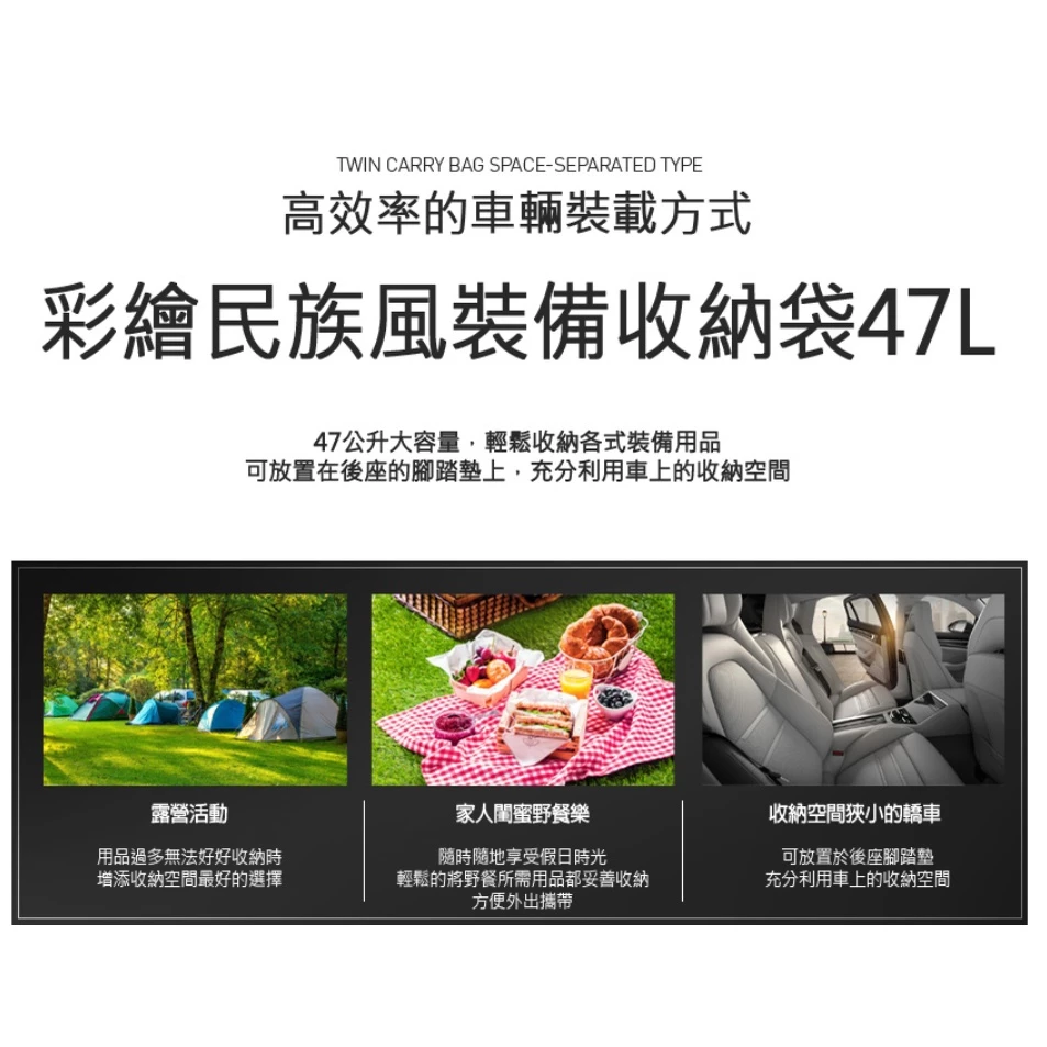 KAZMI 彩繪民族風裝備收納袋-47L 【綠色工場】(K7T3B010) 工具袋 背袋 露營裝備袋 裝備箱 收納箱