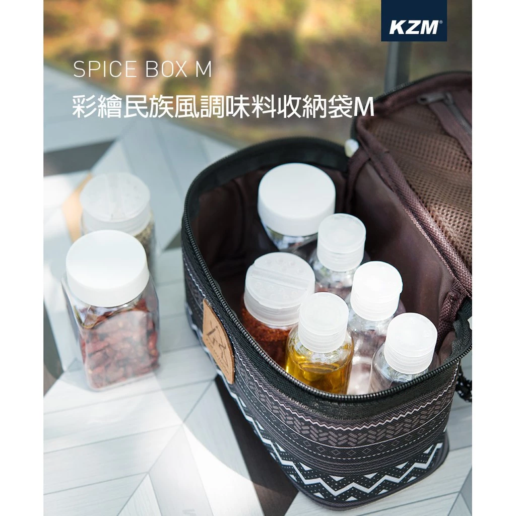 【綠色工場】KAZMI KZM 經典民族風調味料收納袋(M)-藍灰 (K9T3K002) 廚房用具 烹飪 調味罐 收納袋