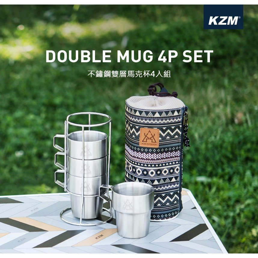 【綠色工場】KAZMI KZM 不鏽鋼雙層馬克杯4入組(藍灰色) 水杯 茶杯 不鏽鋼杯 雙層杯 隔熱杯 露營 野營 戶外