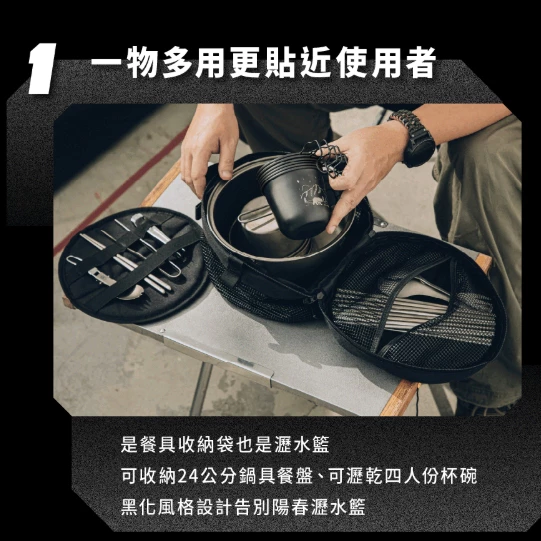 CAMPFIRE 戰術瀝水餐具袋【綠色工場】置物袋 網袋 瀝水籃 曬碗籃 瀝水提袋 附多用餐墊