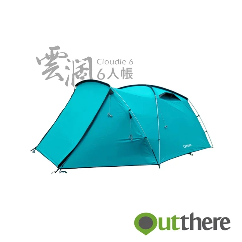 【綠色工場】好野國際 Outthere 雲濶6人帳 黑膠帳 四季帳 速搭帳 露營睡帳 前庭加長延伸 外撐式房廳