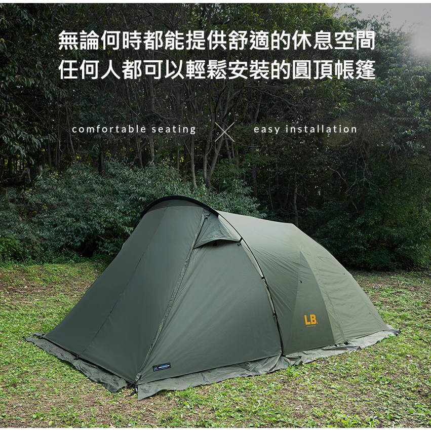 【綠色工場】〈現貨〉KAZMI KZM LB四人帳 四季帳 速搭帳 簡易帳 露營帳篷