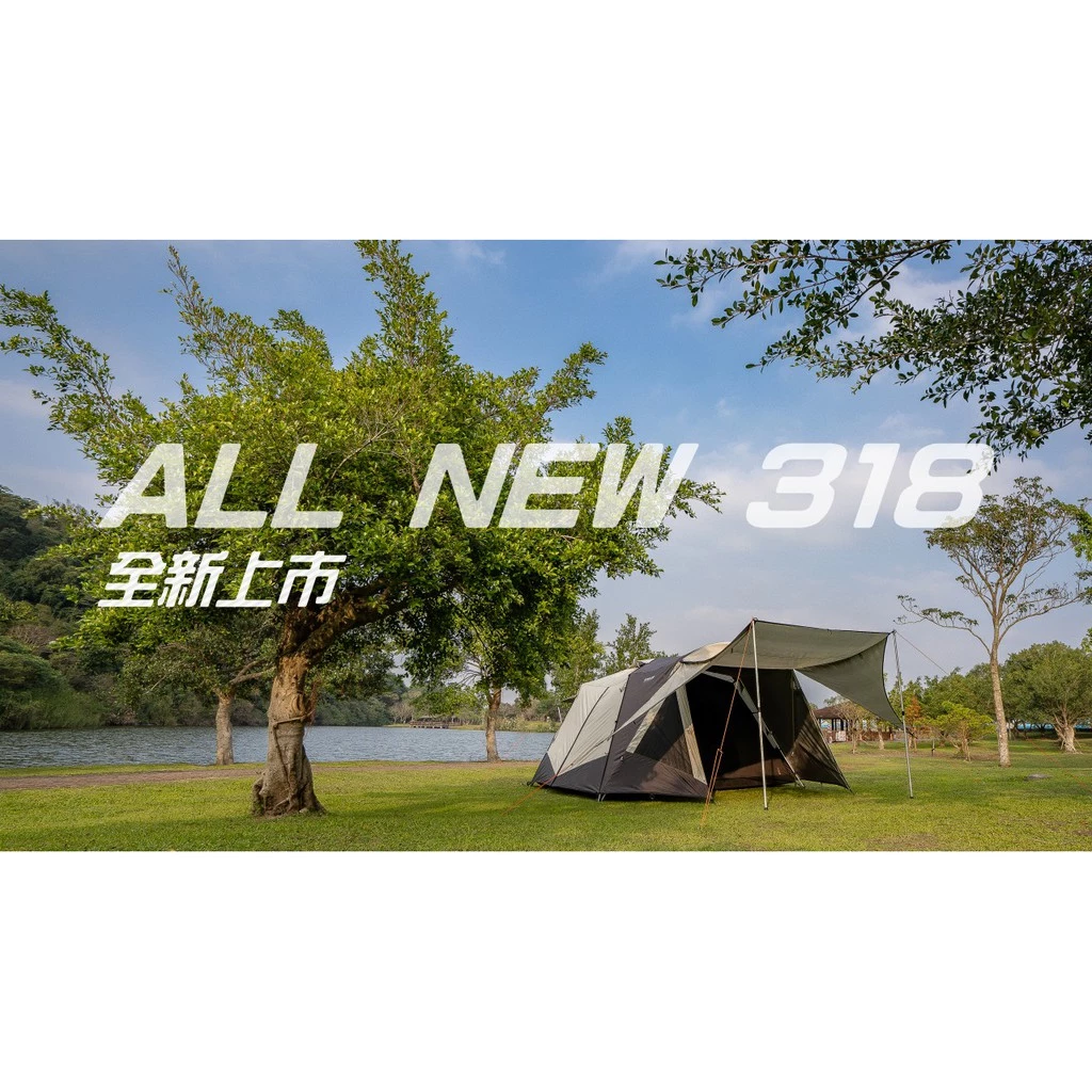 威力屋 318 【綠色工場】黑膠/銀膠帳篷 (BL-318) 8人帳篷 速搭帳 露營帳篷 四季帳 台灣製