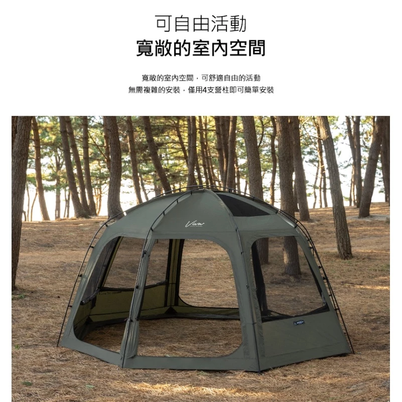 【綠色工場】?新色新帳?KAZMI KZM VIVA 軍綠比瓦圓頂客廳帳 炊事帳 四季帳 簡易帳 四人帳 風格露營