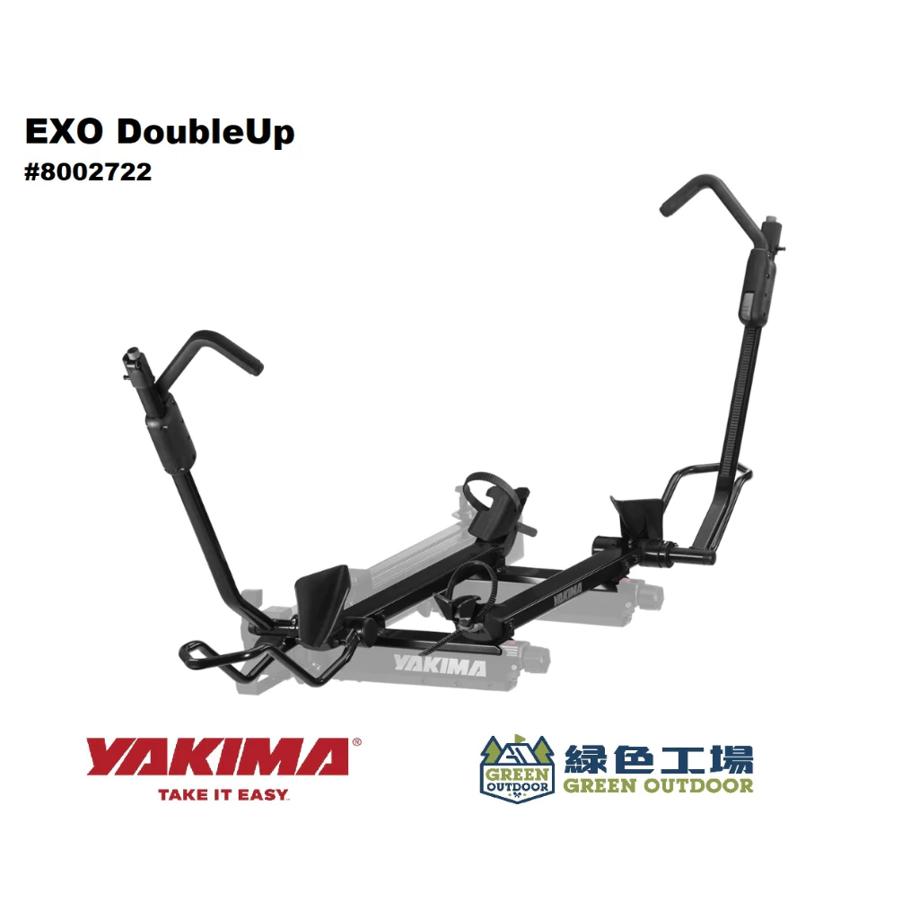 【綠色工場】Yakima EXO DoubleUp 後拖車勾腳踏車架 拖車式二台腳踏車 自行車架 8002722