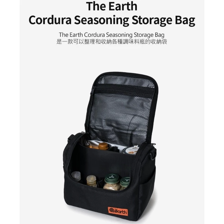 The earth CORDURA 調味料收納袋【綠色工場】 置物袋 掛袋 掛物袋 裝備袋 吊掛 軍風露營 調味罐袋