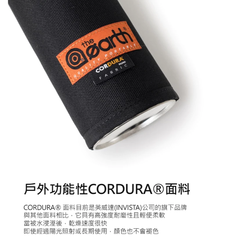 The earth CORDURA 瓦斯罐保護套 【綠色工場】卡式瓦斯罐套 軍風軍綠 卡式爐 瓦斯爐 高山爐 蜘蛛爐