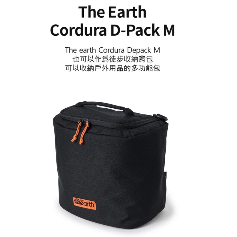The earth CORDURA 保冷袋【綠色工場】 保冰袋 置物袋 掛物袋 裝備袋 保冷 生鮮購物 軍風露營