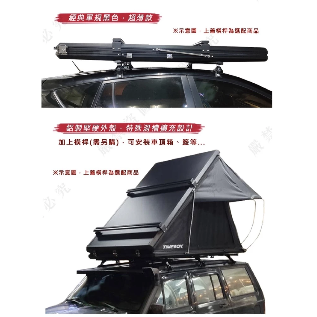 【綠色工場】TIMEBOX TB-02-M 三角洲鋁合金車頂帳 2人帳 雙人帳 車頂帳篷 車宿帳篷 硬殼車頂帳 露營帳