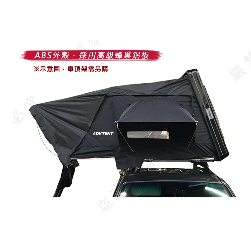 【綠色工場】全新2.0升級 ADVTENT ADV2-160 硬殼三人車頂帳 ABS硬頂車頂帳 車頂帳篷 硬殼車頂帳
