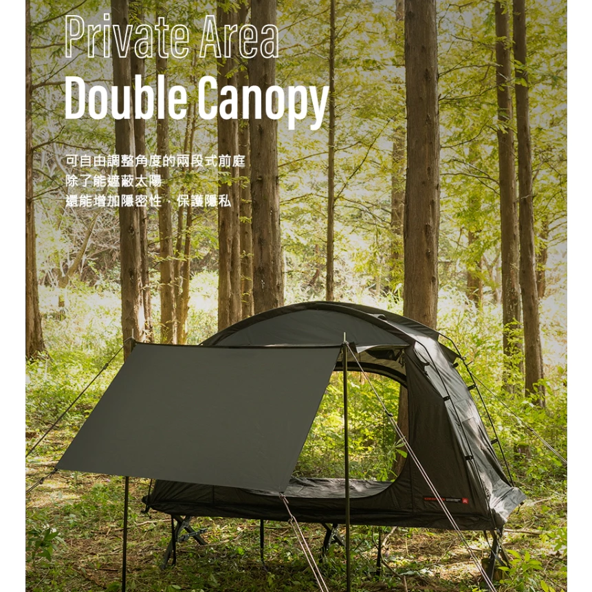 KAZMI KZM 多功能單人帳Ⅱ【綠色工場】速搭帳 登山帳 簡易帳 單人帳 一人帳 迷你帳