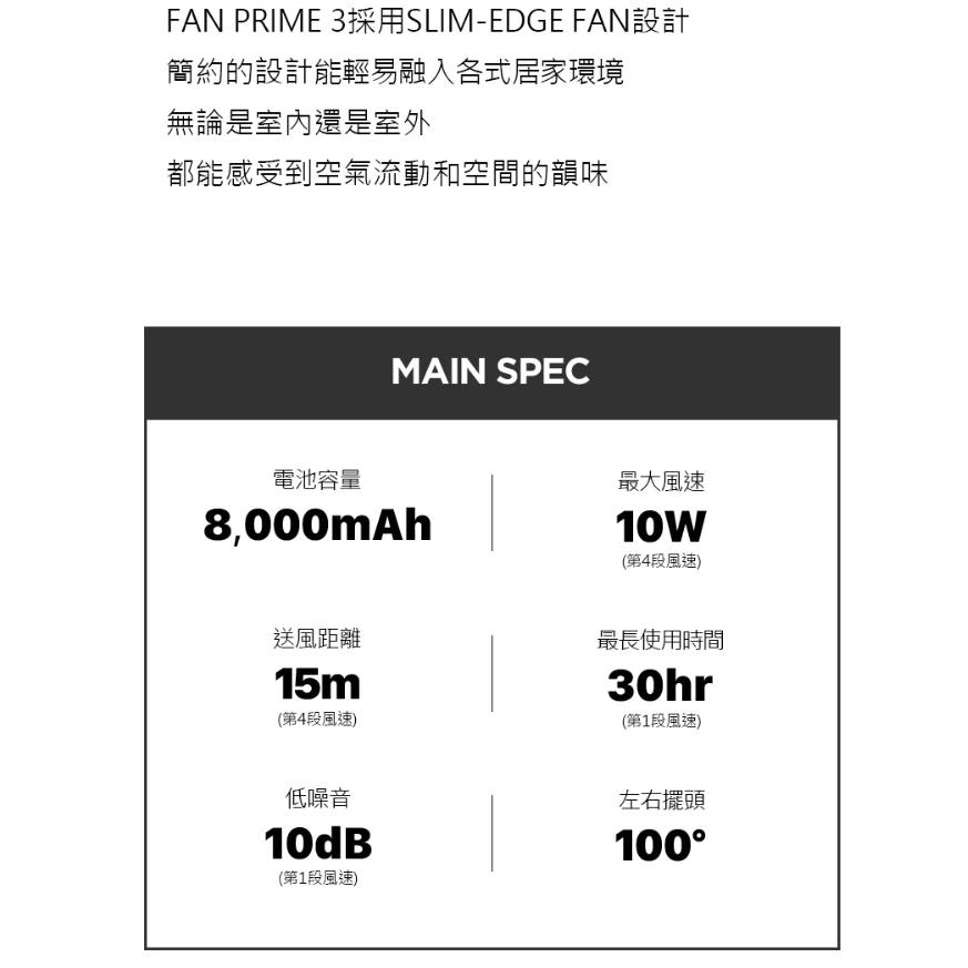 N9 LUMENA FAN PRIME3 USB伸縮擺頭風扇 【綠色工場】無線風扇/露營電扇/小電扇/桌扇/伸縮扇/立扇