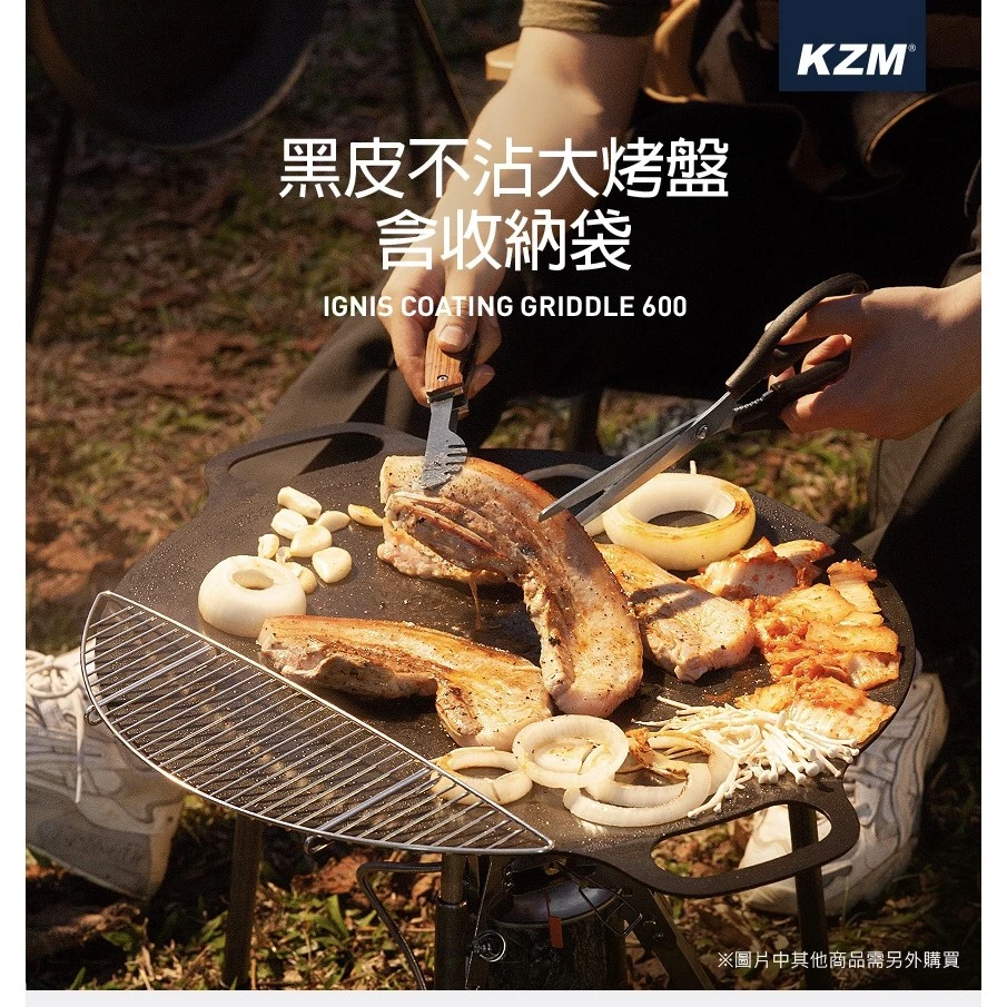 【綠色工場】KAZMI 黑皮不沾大烤盤 60cm 含收納袋 (K20T3G004) 鍛鐵盤 烤肉盤 燒烤盤 鑄鐵盤 烤盤
