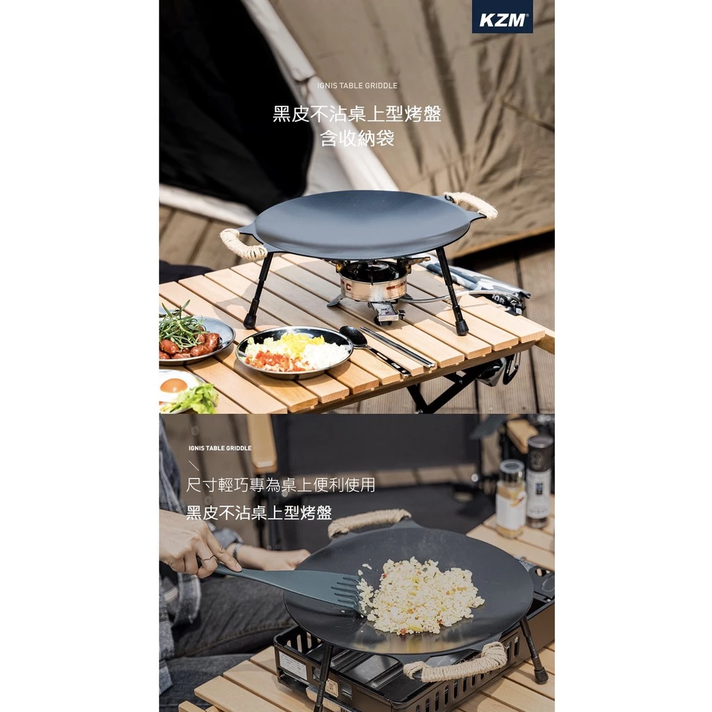 【綠色工場】KAZMI 黑皮不沾桌上型烤盤 33cm 含收納袋 (K20T3G008) 鍛鐵盤 烤肉盤 燒烤盤 鑄鐵盤