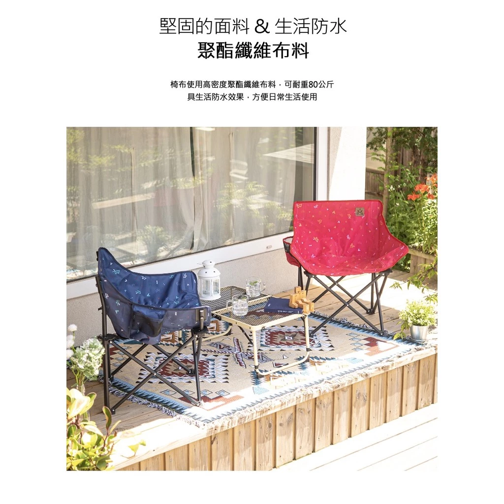 【綠色工場】KAZMI KZM 印花休閒折疊椅(桃紅色) 休閒椅 涼椅 收納椅 露營椅 兒童椅 (K20T1C018)