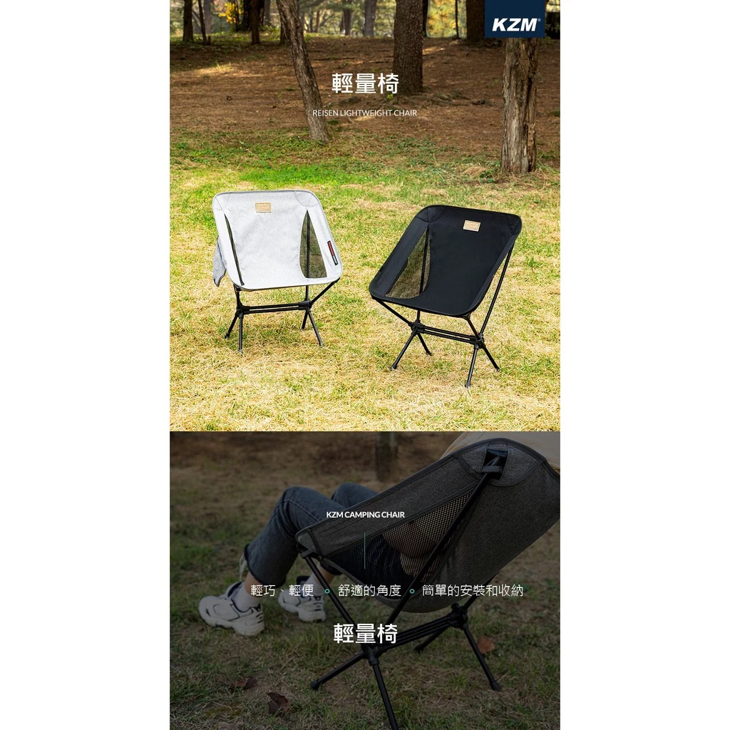 【綠色工場】KAZMI KZM 輕量椅(灰色) 休閒椅 摺疊椅 露營椅 收納椅 登山椅 (K21T1C01)