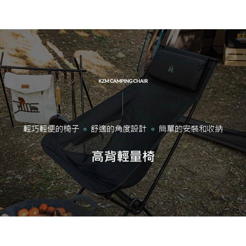 【綠色工場】KAZMI KZM 高背輕量椅(灰色) 休閒椅 摺疊椅 露營椅 收納椅 登山椅 (K21T1C02)