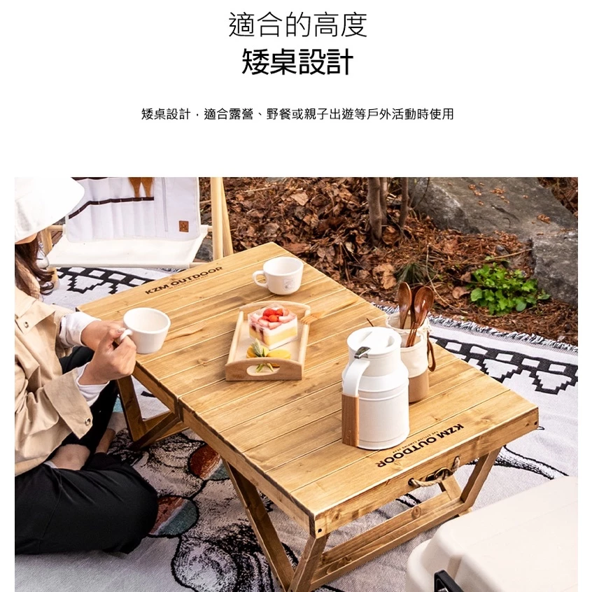 【綠色工場】KAZMI KZM 質感手作折疊木桌 手工實木桌 木摺疊桌 露營桌 桌板 蛋捲桌 木紋桌(K21T3U01)