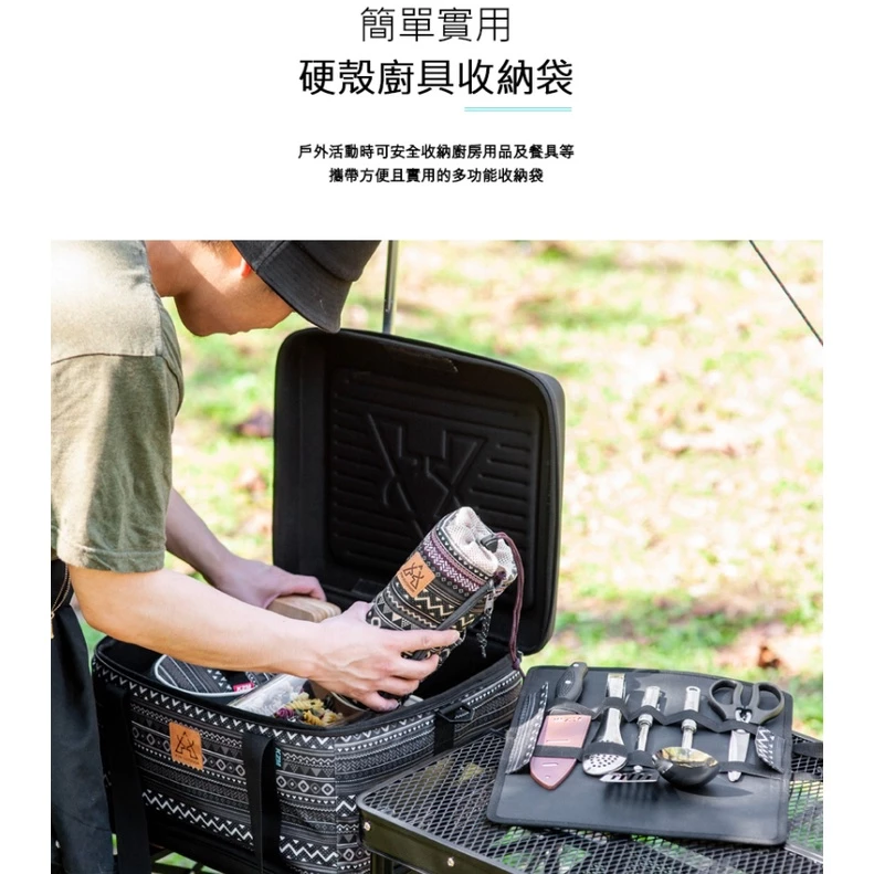 【綠色工場】KAZMI KZM 硬殼廚具收納袋 (K20T3K004) 收納箱 摺疊箱 收納盒 餐廚具收納 露營收納