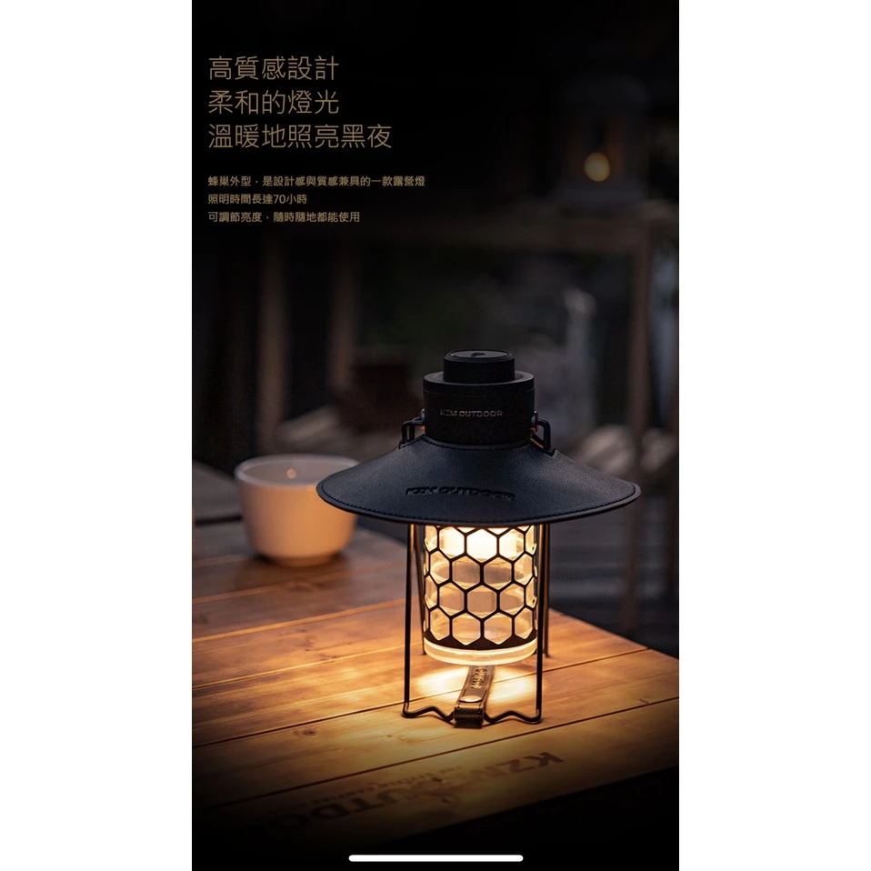 【綠色工場】KAZMI KZM 風潮LED復古露營燈 (K21T3O01) 營燈 電子燈 煤油燈造型 工業燈 礦工燈