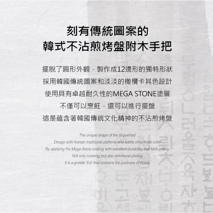 KAZMI KZM 韓式不沾煎烤盤 【綠色工場】附木手把、收納袋 韓國製 鋁烤盤 煎盤 燒烤盤 露營炊具 炊事烹煮