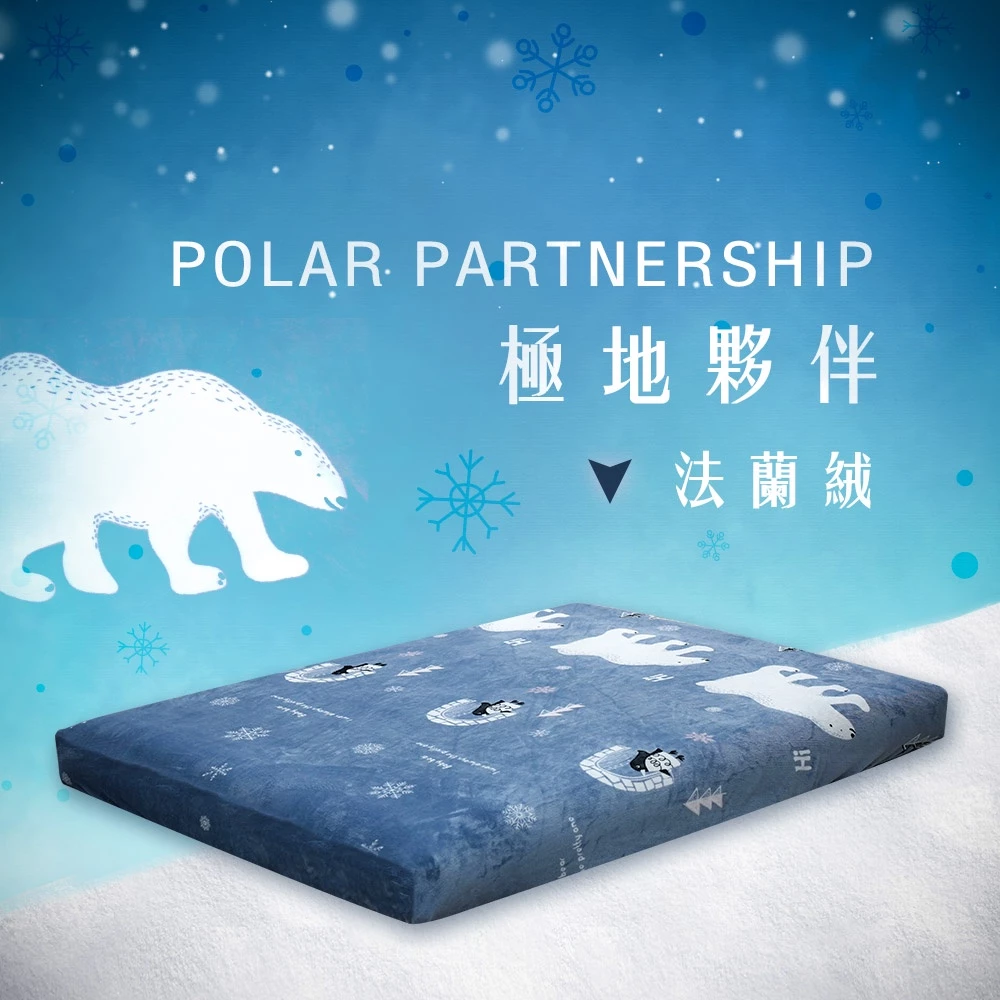 【綠色工場】Outdoorbase 頂級歡樂時光 春眠 法蘭絨充氣床包套 床包 充氣床包 睡墊床包 法蘭絨床包 露營