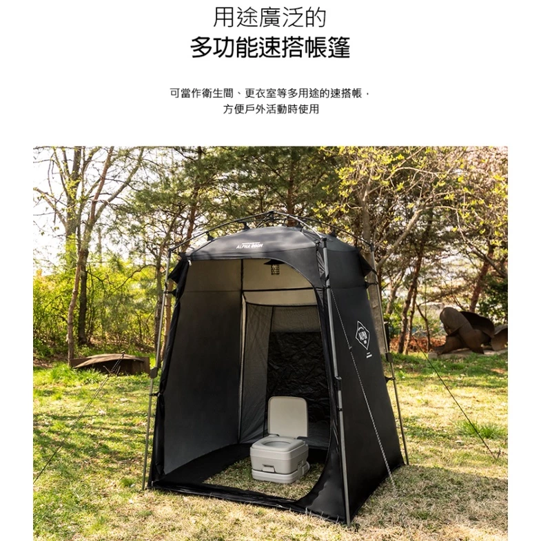 【綠色工場】KAZMI KZM 速搭衛浴帳 (K211T3T09) 行動廁所 速搭帳 浴廁帳 淋浴帳 露營 野營 車床