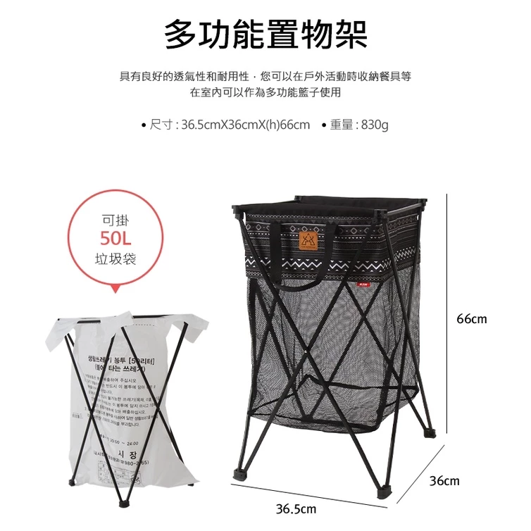 【綠色工場】新品上市 KAZMI KZM 多功能置物架 垃圾桶架 網架 收納架 洗衣籃 掛物架 (K8T3Z006)