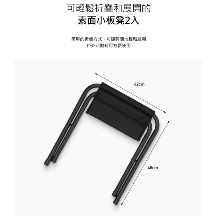 【綠色工場】KAZMI KZM 素面小板凳2入 露營椅 童軍椅 折凳 兒童椅 摺疊凳 摺疊椅 露營(K21T3C03)