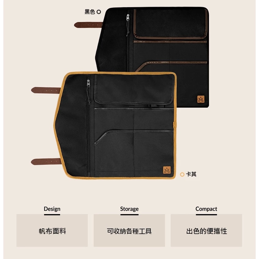 KAZMI KZM 風格工具收納袋【綠色工場】 釘收納工具袋 工具袋 收納袋 裝備袋 營釘袋 手提袋 萬用收納袋 露營