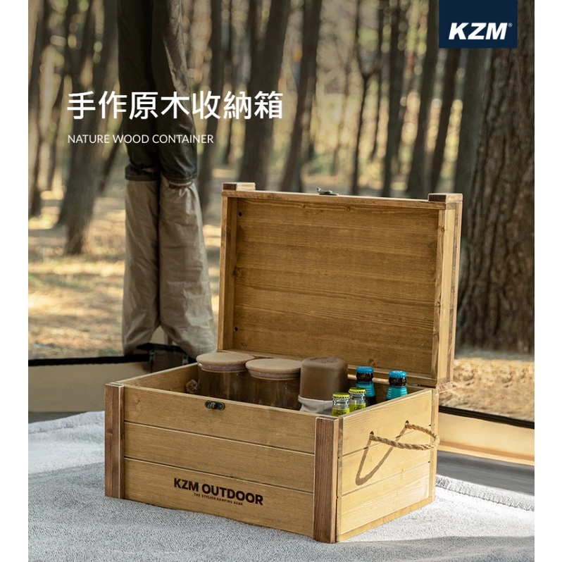 【綠色工場】KAZMI KZM 手作原木收納箱 韓國製 實木收納箱 收納盒 露營收納盒 置物箱 野餐盒 實木箱