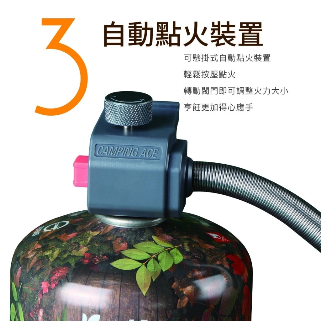 野樂 自動點火單口爐【綠色工場】Camping Ace ARC-2022i IGT單位爐 黑化瓦斯爐 一單位瓦斯爐