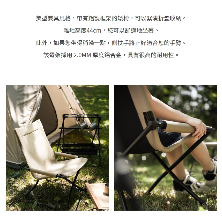 【綠色工場】Outdoorbase Vogue【休閒X/XP椅】低座折疊椅 露營椅 收納椅 扶手椅