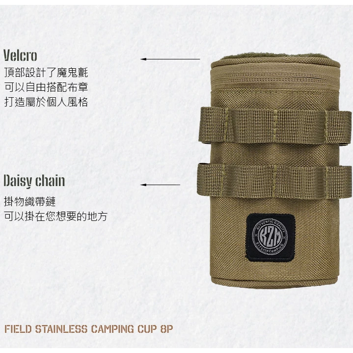 【綠色工場】KAZMI KZM 工業風304不鏽鋼套杯8件組 不鏽鋼杯 酒杯 飲料杯 露營用杯 水杯 附收納袋