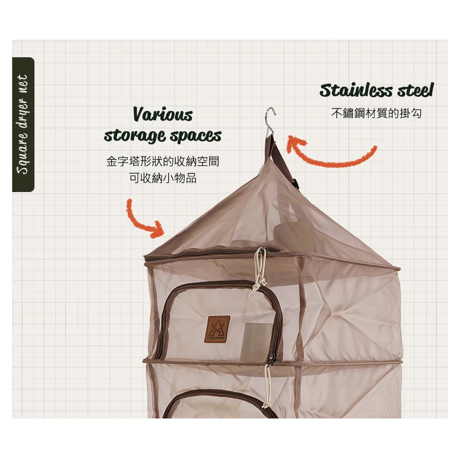 【綠色工場】KAZMI KZM 四層方形餐櫥籃(可可) 摺疊碗籃 瀝水籃 吊碗籃 掛物籃 吊掛籃 曬碗籃