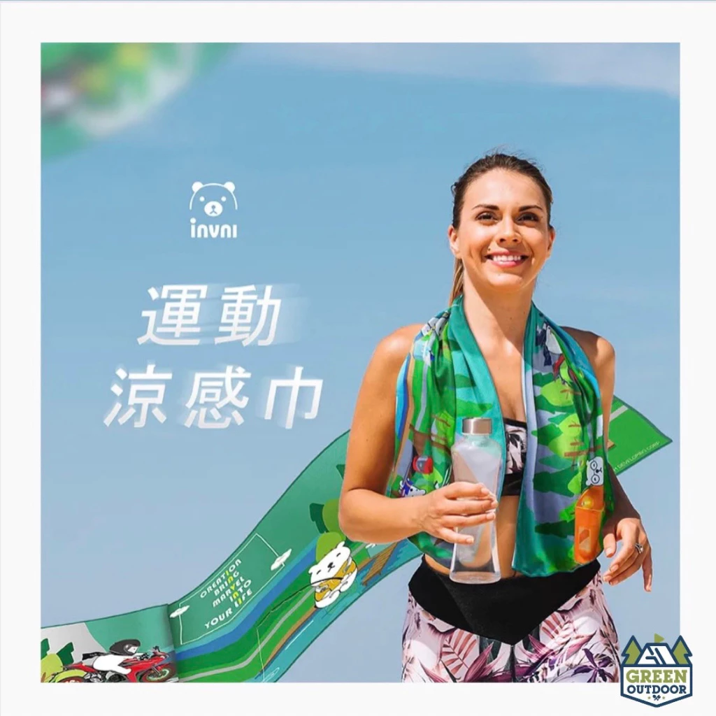 【綠色工場】lNVNI 發明家生活 設計款運動涼感巾 涼感毛巾 冰涼巾 (花色圖案隨機)