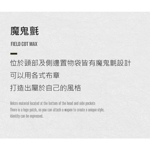 【綠色工場】KAZMI KZM 工業風行軍床MAX 露營床 折疊床 戶外 野營 行軍床 睡床 露營