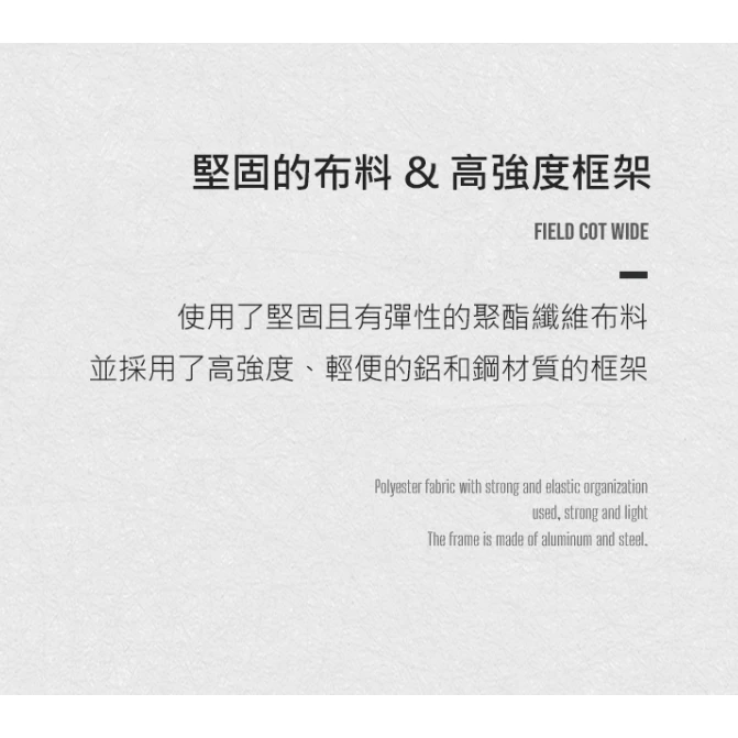 【綠色工場】KAZMI KZM 工業風加寬行軍床Wide 露營床 折疊床 戶外 野營 行軍床 睡床 露營 軍綠 軍風風格