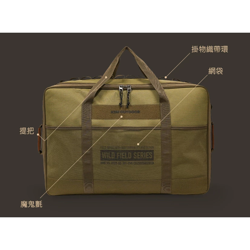 【綠色工場】KAZMI KZM 工業風裝備收納袋70L 裝備袋 行李袋 收納箱 行李袋 手提袋 露營收納