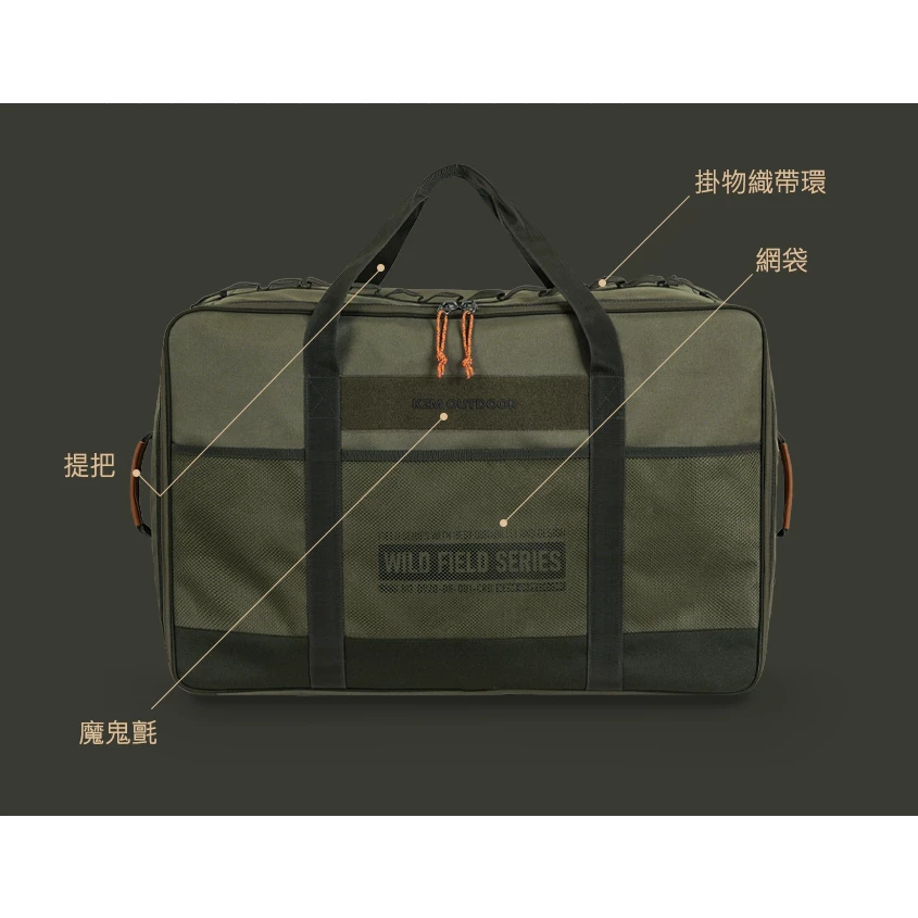 【綠色工場】KAZMI KZM 工業風裝備收納袋80L 裝備袋 行李袋 收納箱 行李袋 手提袋 露營收納